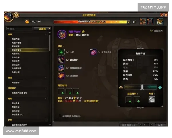 魔兽世界单机：武器升级攻略指南