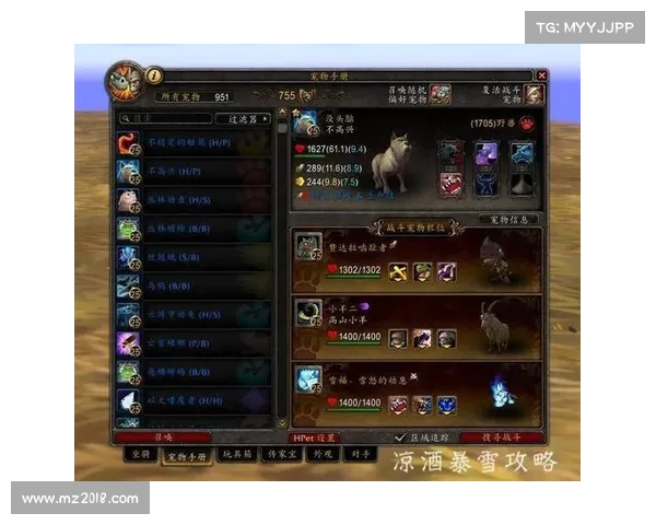 魔兽世界宠物技能栏：探索宠物技能的奇妙世界